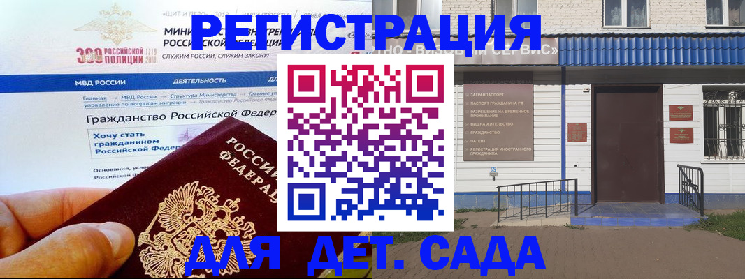 пропишу в квартире в Геленджике