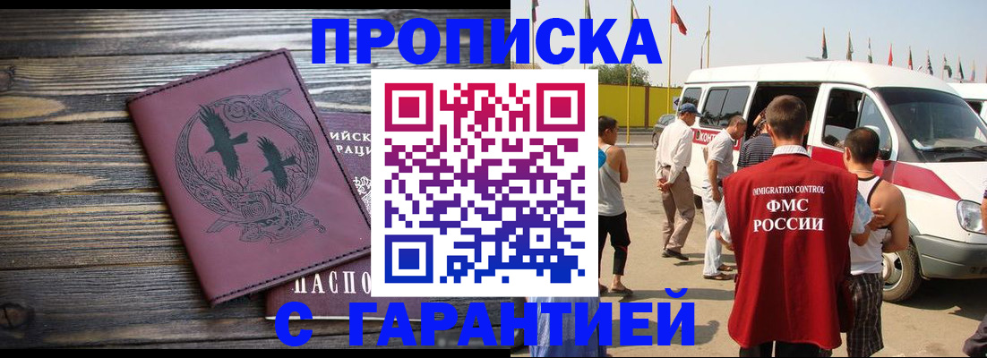 форма 3 в Геленджике